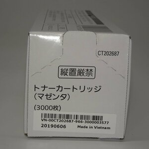 NEC トナーカートリッジ(マゼンタ) PR-L5850C-12 PR-L400F/L5850C用