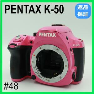 【レア色】PENTAX K-50 一眼レフカメラ　ピンク