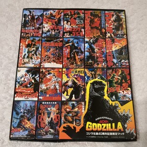 ◆ゴジラ　GODZILLA◆　1993年　ゴジラ40周年記念限定マッチ箱/パズル　東宝　未使用　当時物　希少