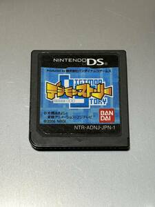 Nintendo DS デジモンストーリー digimon ニンテンドー ゲーム ソフト 本体 ニンテンドーDS ゲームソフト 任天堂 ポイント消化