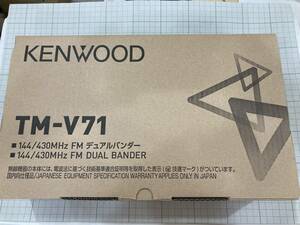 ケンウッド　TM-V71　トランシーバー　144MHｚ/430ＭＨｚ、20Ｗ　貴重品