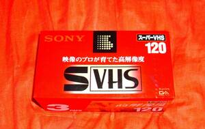 ⅤシリーズのS-VHSタイプを！「SONY ＶＸＳＴ－１２０Ｖ」S-VHSテープ未開封品！