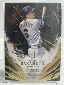 坂本勇人　059 BBM GENESIS 2020 読売ジャイアンツ