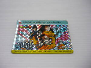 【送料無料】No.508 地球の仲間 アマダ PPカード ドラゴンボール / カードダス カード DB キラ 当時物