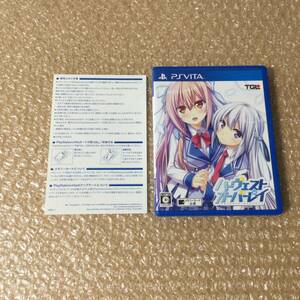 PS VITA ハーヴェストオーバーレイ 送料180