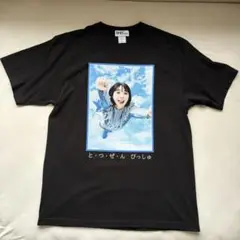 BiSH アユニ・D Tシャツ XL 富士急