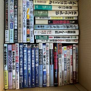 将棋 関連本 まとめ 約60冊 大量 竜王 名人 羽生善治 小林健二 藤井猛 佐藤康光 他