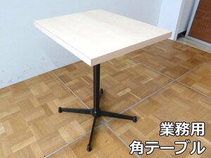 業務用 角 テーブル W500×D600×H700mm (2) 机 X脚 ブラック 木目調 飲食店 喫茶店 カフェ ダイニング ミーティング 会議 店舗 長方形