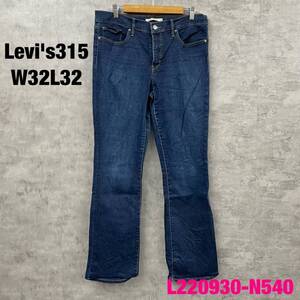 W32L32 315 Levi