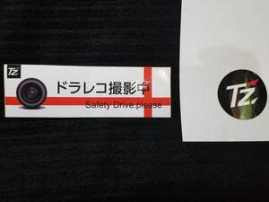 【NEW】セルスター　ドライブレコーダー「ドラレコ　撮影中」+Tzトヨタ　モビリティパーツ　シール