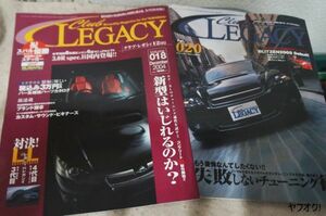 本 スバル CLUB LEGACY 2004 Vol.018 2005 Vol.020 レガシィ