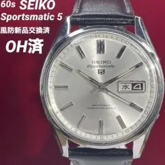 OH済 60s SEIKO Sportsmatic 5 風防換済 日本製 腕時計