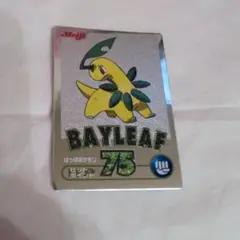 明治ポケモンゲットカード銀❴ベイリーフ❵