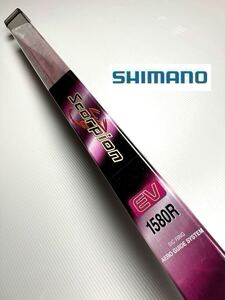 【新品未使用品】シマノ スコーピオンEV1580R税込定価¥26,400希少品！沖縄・離島不可