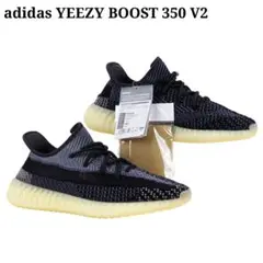 美品 アディダス adidas YEEZY BOOST 350 V2 スニーカー