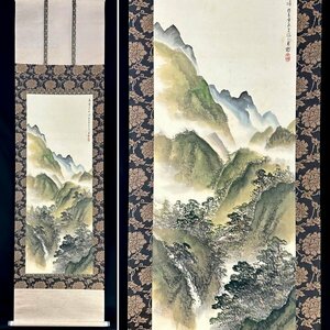 【真作】幕田青坡「緑景山水図」掛軸 絹本 山水図 南画家 中国画 栃木の人 骨董 古美術 e104Ｈ09