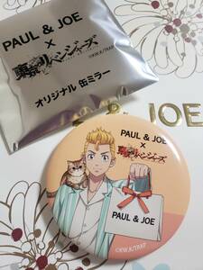 新品★ポール＆ジョー　PAUL＆JOE×東京リベンジャーズ♪オリジナル 缶ミラー 花垣武道 TAKEMICHI♪ノベルティ★非売品