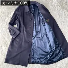 カシミヤ100%✨　ステンカラーコート ロング丈　イタリア製　比翼　ネイビー