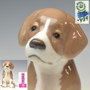 【趣楽】 ロイヤルコペンハーゲン　小犬置物　高さ１２ｃｍ　本物保証　Ｗ１５１１