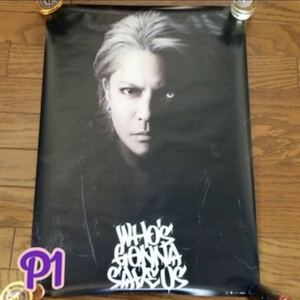 ●HYDE●P1ポスターhydeVAMPSラルクアンシエルL