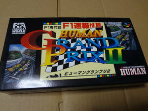 ヒューマングランプリ2 スーパーファミコン　未使用