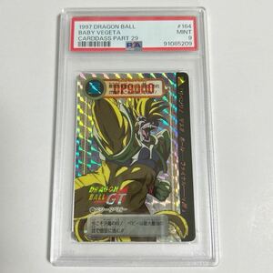 【PSA9】 ベジータベビー No 164 TOTAL No.1164 ドラゴンボールGT 1997年 カードダス 本弾 バンダイ BANDAI キラ プリズム