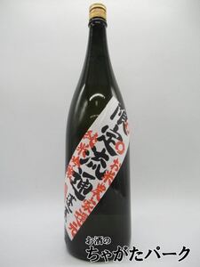 渡辺酒造店 蓬莱 限定流通 お米農家還元 純米吟醸 1800ml