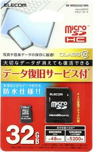 新品☆エレコム microSD SDHC Class10 32GB