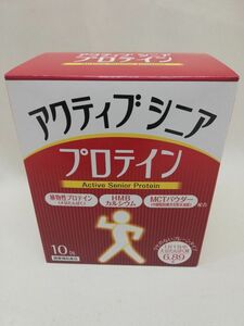 未開封 アクティブシニア プロテイン 10包 　賞味期限　2025.10