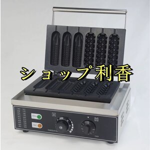 強くお勧め 6本焼きチーズドック焼き器 電動ホットドッグメーカー ／ステンレス製業務用F731