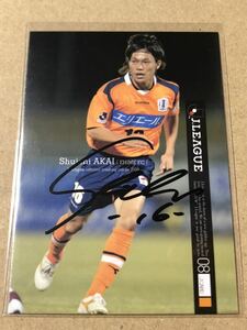 愛媛FC 赤井秀一 直筆サインカード ①