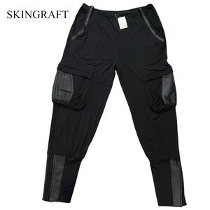 未使用品 タグ付き SKINGRAFT スキングラフト 羊革 レザー使用 サイドポケット カーゴ サルエルパンツ ブラック メンズ M