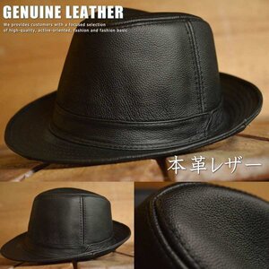 本革 レザー 中折れハット ハット 帽子 FEDORA HAT メンズ フェドラハット 7996231 ブラック 新品 1円 スタート