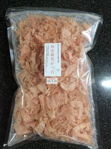 送料込み　枕崎産荒本鰹節原料　花かつお（血合抜き）　８０ｇ　かつおぶし（血合抜き）　けずりぶし　（有）尾道屋久留米