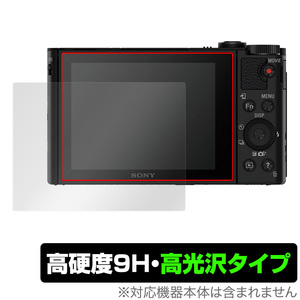 SONY Cyber-shot DSC-HX90V DSC-WX500 保護 フィルム OverLay 9H Brilliant ソニー サイバーショット DSCHX90V DSCWX500 高硬度 高光沢