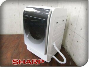 美品/SHARP/ドラム式電気洗濯乾燥機/標準乾燥容量6kg/標準脱水容量11kg/プラズマクラスター/2023年製/ES-X11A-SR/33万kdnn2335m