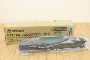 未使用!!【NTT東】（FAX-EP-1）NTTFAX L-300用ドラムカートリッジ　管ざ9382