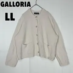 ♥GALLORIA♥ (LL) ジャケット風ニットカーディガン