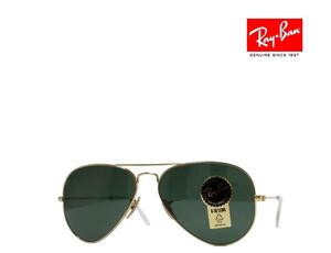 【Ray-Ban】 レイバン　サングラス　RB3025　W3400　アリスタ　国内正規品