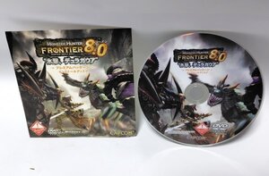 【同梱OK】 モンスターハンターフロンティア オンライン 8.0 ■ Windows ■ ジャンク品