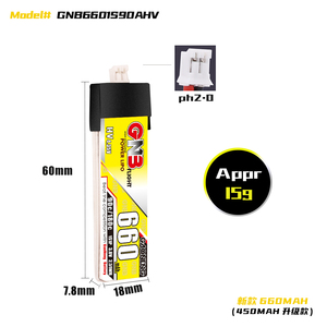 ◆GNB HV 660mAh 90-180C 1S 3.8V PH2.0プラグ,NH2138,サイズ7.8×18×58ｍｍ 15.5g (a)