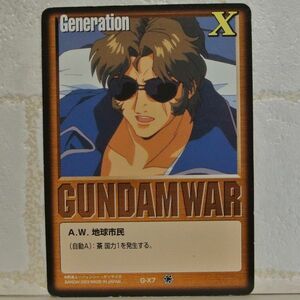 中古■Generation X A.W. 地球市民b GUNDAM WAR ガンダムウォー TRADING CARD BATTLEトレーディングカードバトルゲーム BANDAI■おひさま堂