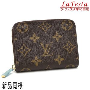 ◆ 本物 新品同様 ◆ LV ルイヴィトン ヴィトン モノグラム ジッピーコインパース 小銭入れ コインケース ファスナー 保存袋 箱 M60067