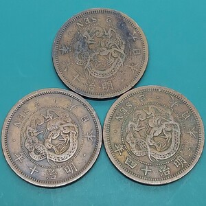 2銭銅貨　明治10年 14年 16年　おまとめ3点　竜図　硬貨　古銭　コイン