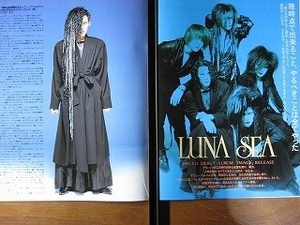 92【俺たちの地と汗と涙がしみ込んだアルバム Luna sea /新生ラウドネス 運命がこの4人を引き合わせた LOUDNESS(沢田泰司)】♯