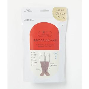 300円オフ有 岡本 okamoto 靴下サプリ まるでこたつソックス ２３－２５ＣＭ レディース シェードブラウン 防寒 女性用 JAN:4550310693769