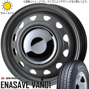 145/80R12 サマータイヤホイールセット キャリィ etc (DUNLOP ENASAVE VAN01 & neoCarrow 4穴 100)