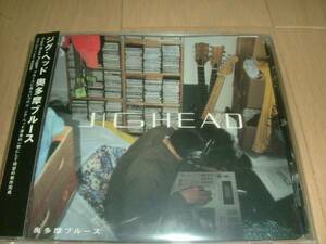 JIG HEAD ジグヘッド　奥多摩ブルース ＴＨＥ ＰＯＧＯ