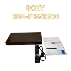 SONY BDZ-FBW1000　ブルーレイ　4K レコーダー　2021年製