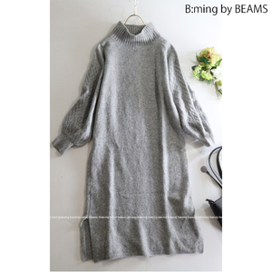 B:MING by BEAMS ビーミングバイビームス★大人可愛い♪編み込みスリーブハイネックニットロング丈ワンピース